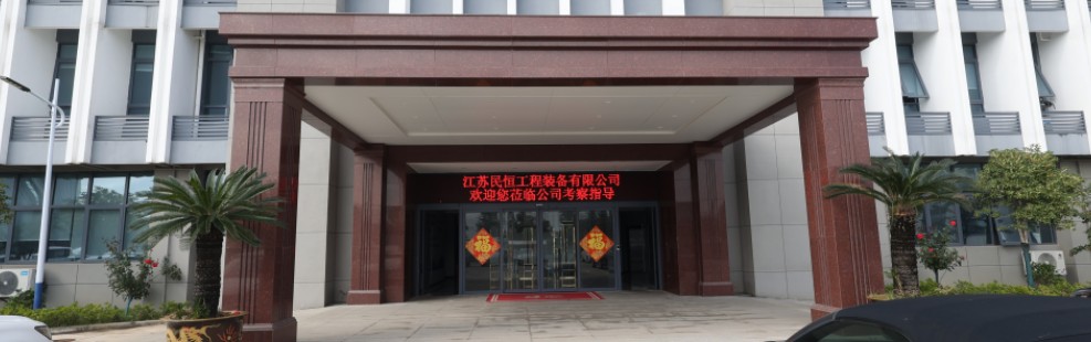 公司简介